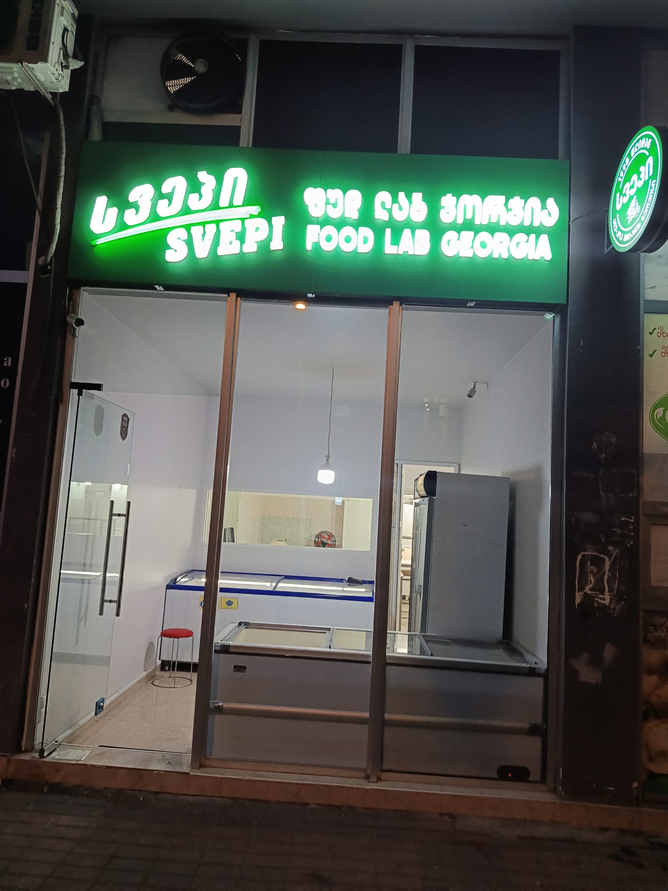 SVEPI Food Lab-ის მაღაზია ბათუმში